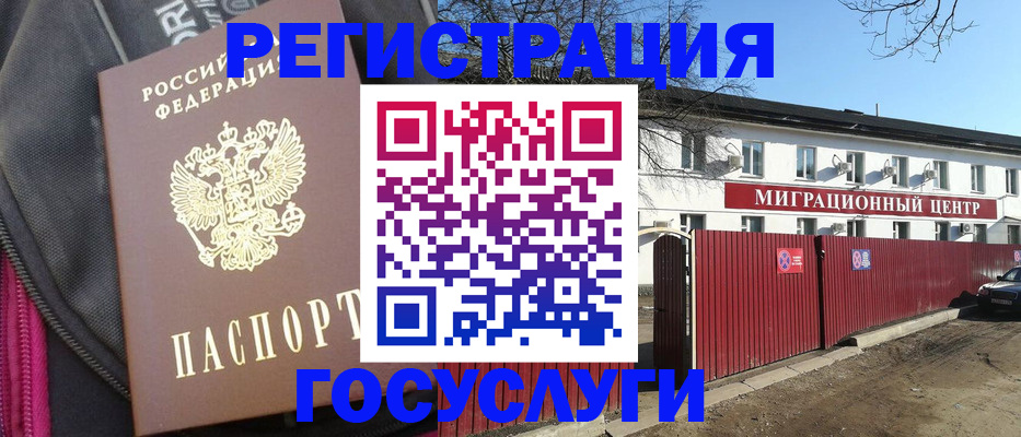 прописка в квартире в Суздали
