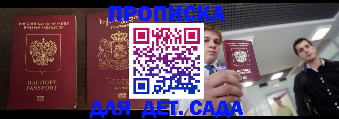 временная регистрация адрес в Суздали